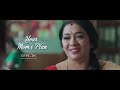 Pyaar Prema Kaadhal Movie Trailer | Harish Kalyan | Raiza | TFPC