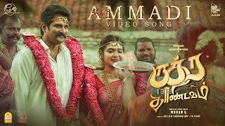 Ammadi - Video Song | Rudra Thandavam | Rishi Richard, Dharsha Gupta | Jubin | GV Prakash | Mohan G