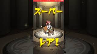 ☆5セーラーヴィーナス出現！セーラームーンコラボガチャ10連