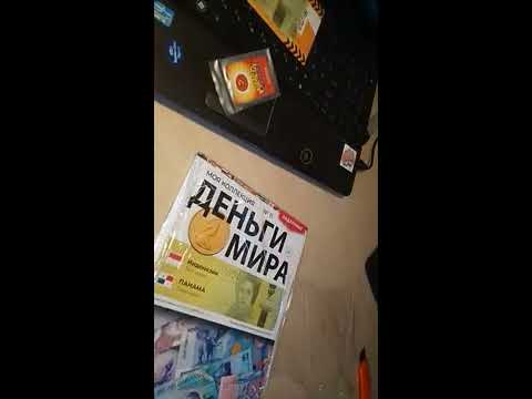 Обзор и рспаковка 11 выпуска коллекции деньги мира от Modimio