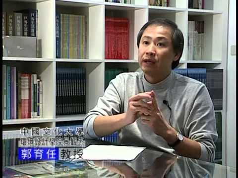 東眼山自然教中心 蛻變2007 - 場域設施