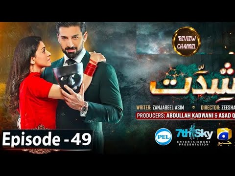 Shiddat EP 49 [Eng Sub] Muneeb Butt _ Anmol Bloach Drama | Review Channel @ReviewChannel_16