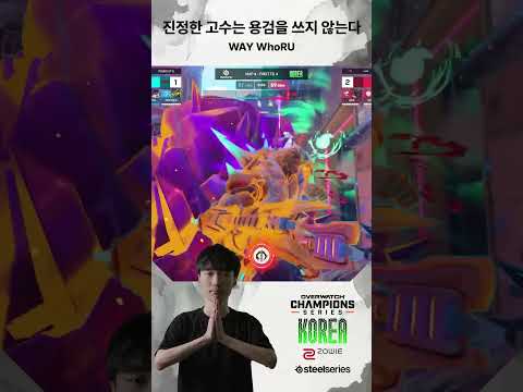 9년간 한 캐릭을 깍은 선수