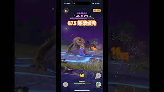 爆破だけでHP半分持って行けるの強すぎる！ #モンハンnow #ゲーム実況 #テオ・テスカトル #爆破弓