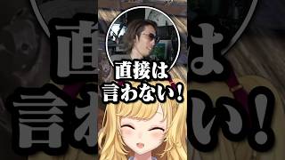 叶のライブを見に行った釈迦【鷹宮リオン/釈迦/にじさんじ切り抜き/VCRRUST】