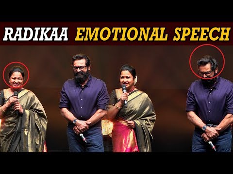 Radikaa Sarathkumar Emotional Speech | Vaanam Kottatum Audio launch | Sid Sriram | ManiRathnam