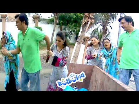 Bulbulay House Se Mehmood Sahab Lapata - Khoobsurat #bulbulay