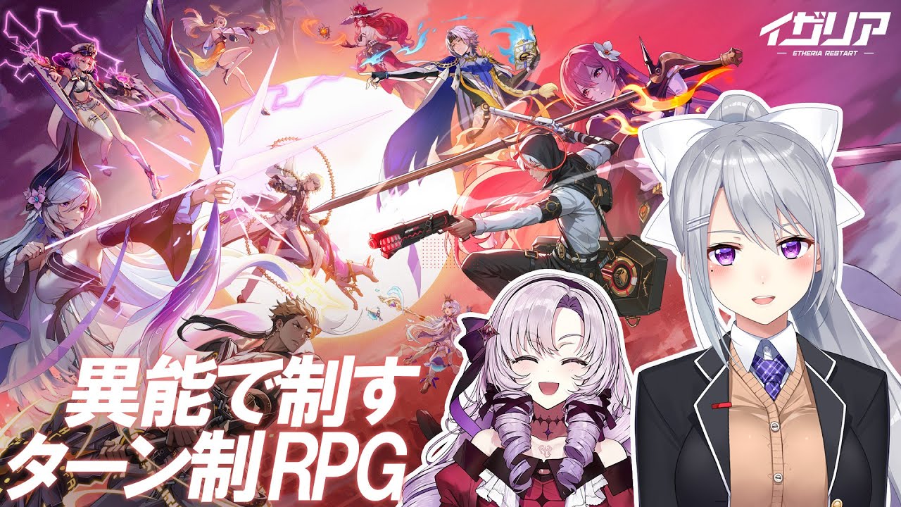 【イザリア】新作ターン制コマンドRPGやるぞ!!【にじさんじ / 樋口楓 / 壱百満天原サロメ】