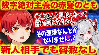 #surgetown 師匠の｢ストーリー｣作りに違和感を覚える弟子 【スト鯖GTA/赤髪のとも】第2話