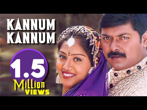 Kannum Kannum  Song - Sundara Travels  | Murali, Radha | Thaha, Bharani