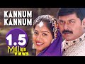 Kannum Kannum Song Sundara Travels Murali Radha Thaha Bharani
