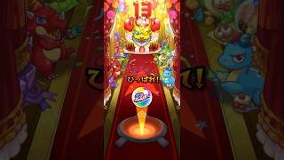 「モンスト」カノン運極近いので轟絶感謝マルチガチャ引いてみた！