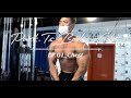 [EP.01_Chest] NABBA Korea 대비 가슴운동