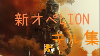 （R6S）貴様の位置は把握済みだ……