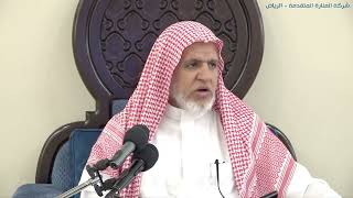 صورة أ.د. علي الشبل | شرح كتاب رياض الصالحين (207)