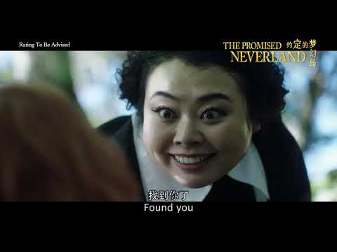 The Promised Neverland 约定的梦幻岛 - Main Trailer - Coming Soon