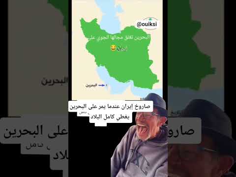 #السعودية #ليبيا #الجزائر #المغرب #السودان #مصر #لبنان #قطر #الأردن #العراق #البحرين #تركيا  #سوريا