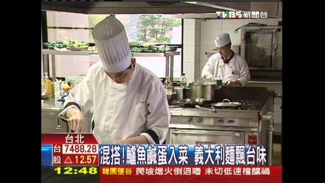 混搭!鱸魚鹹蛋入菜 義大利麵飄台味