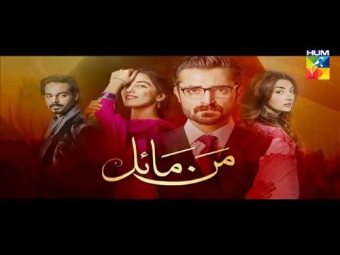 Mann Mayal OST Complete