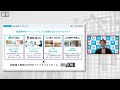 （株）ブロードエンタープライズ 2026年12月期 第1四半期決算説明動画