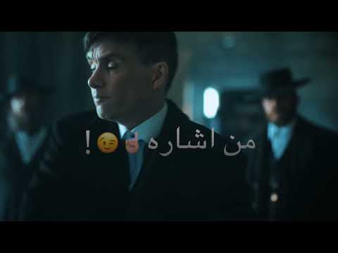 مهرجان متربي في وسط حارة توماس شلبي بيكي بلايندرز حالات واتس اب تصاميم انستا ستوريات انستا