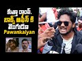BRO Movie Public Talk Pawan Kalyan Fans Celebrations Sai Dharamtej Film Jalsa