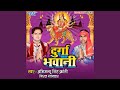 Gunje Maiya Ke Jaikara