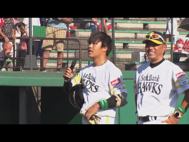 【ファーム】ホークス・井上朋也選手 若鷹スピーチ 9月3日 福岡ソフトバンクホークス 対 広島東洋カープ