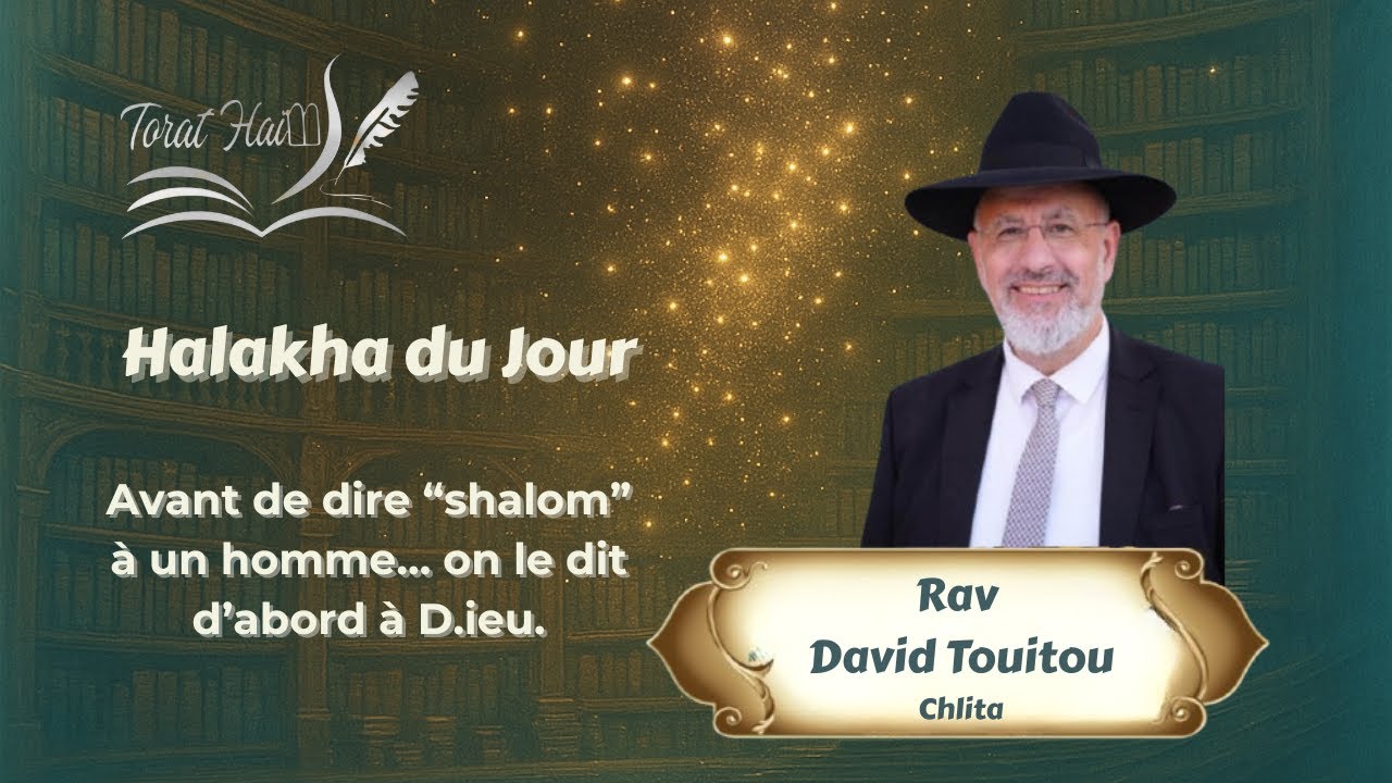 Avant de dire “shalom” à un homme… on le dit d’abord à D.ieu.