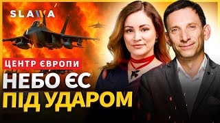 Росія тероризує Європу з неба | НАТО готується збивати літаки?
