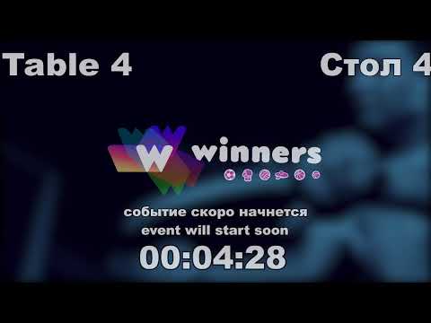 WINners CUP Table 4 24.12.2020 Koshel Valerii - Oleinik Oleg