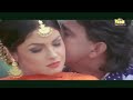 Tumhe Hum Kya Samjhte Hai Hero Jhankar Kumar Sanu Mithun Chakraborty Pooja Bhutt Naraaz