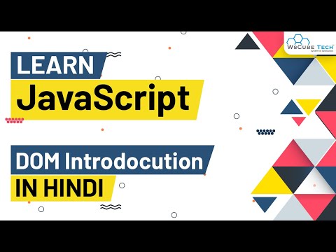 What is the DOM Document Object Model Meaning in JavaScript | JavaScript Tutorial