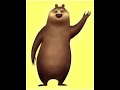 Thicc Boog Gif