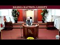 EL MATRIMONIO - PASTOR. LEE