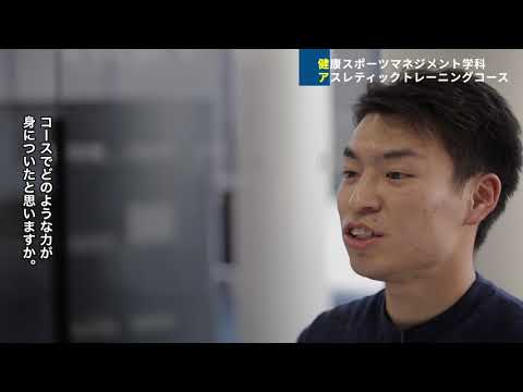 田邊太陽さん＝アスレティックトレーニングコース（体育学部・健康・スポーツマネジメント学科、2021年４月）