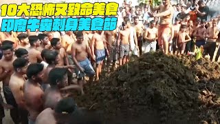 [問卦] 真的有人吃印度小吃拉肚子?