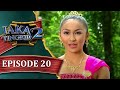 Jaka Tingkir 2 Episode 20 Dian Sidik Chairil JM Boemboem Alek Bintaro