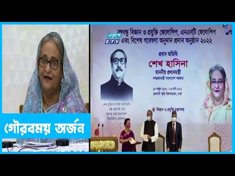 জাতীয় শ্লোগান জয় বাংলা