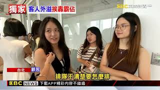 Re: [新聞] 「陶朱隱園」累計80組帶看尚未成交　中工