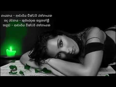 Irata sandata tharu walata