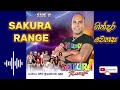 Sakura Range Gindara Wenasa Nonstop Side A