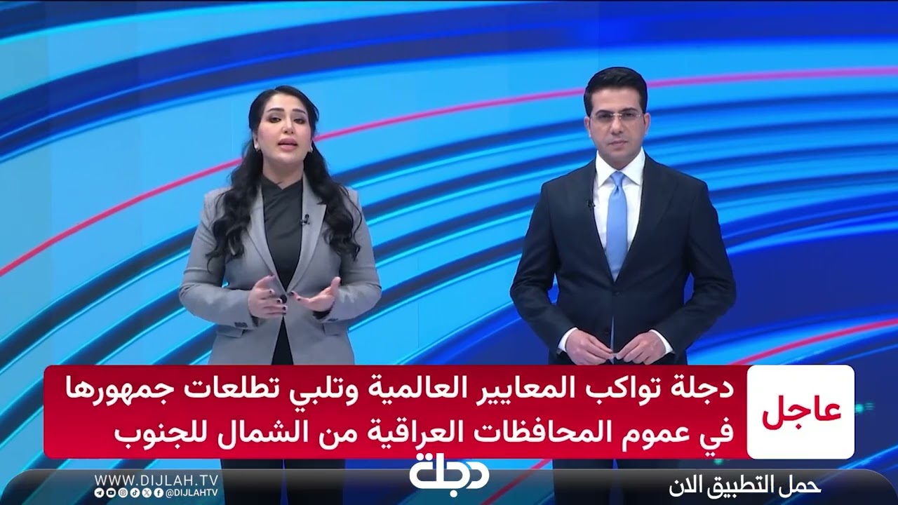 فيديو | اللحظات الأولى لانطلاقة دجلة الفضائية من قلب بغداد.. نقلة نوعية تواكب المعايير العالمية