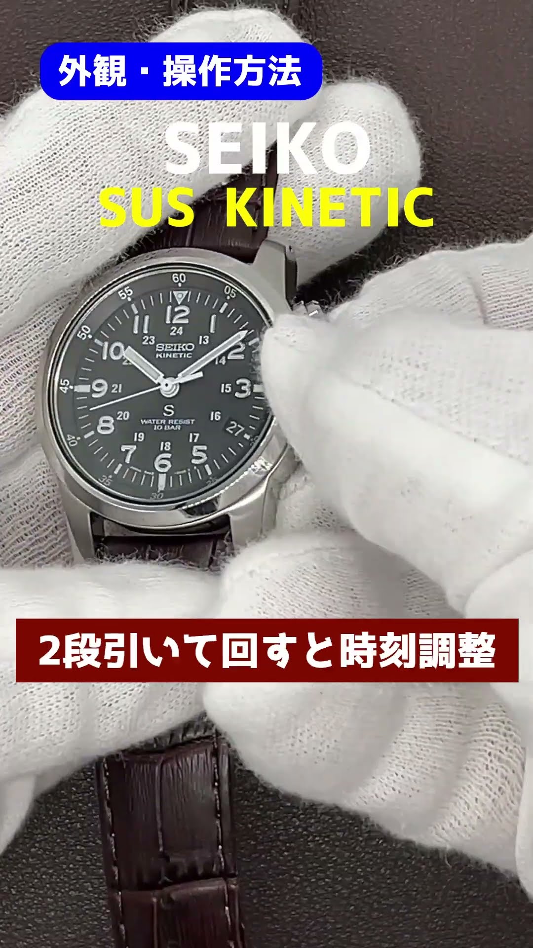 JA-2745| セイコー サス SCFW013 5M42-0G20 SS 黒文字盤 ベルト+ JA-2745| セイコー サス SCFW013 5M42-0G20 SS 黒文字盤 ベルト+
