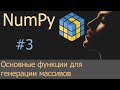 Что такое inf в математике
