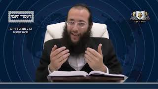העמוד היומי מסכת שבת דף קו עמוד א