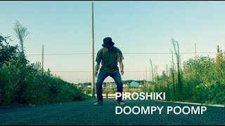 Skrillex - Doompy Poomp 踊ってみた[日常練習] | DUBSTEP | アニメーション・ポップ・タットの組み合わせ