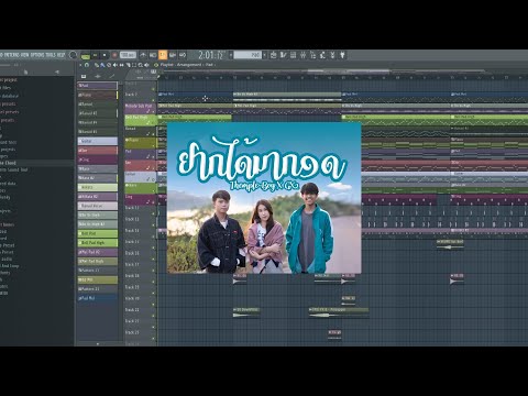 [ BEAT ] ຢາກໄດ້ມາກອດ ( อยากได้มากอด ) - TEMPLE-BOY ft Gx2 By : ดีเจ จอน อาร์เอ็มเอ็ก