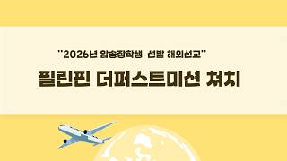 설교 동영상 메인 