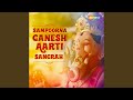 Aarti Sangrah By Vaishali Samant